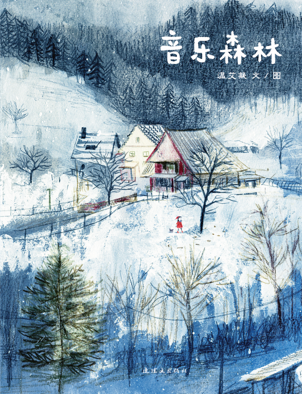 Illustration of chalet in snowy mountains