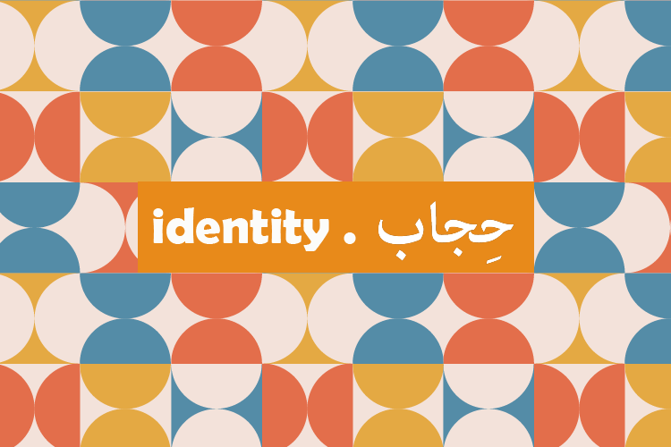Yellow, blue and orange patterned postcard with the word 'Identity' at centre